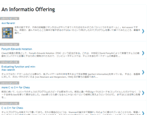 Tablet Screenshot of blog.akiraishino.com